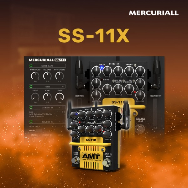 [Mercuriall 기존 구매자 한정 할인 상품] SS-11X 머큐리얼 플러그인 (전자배송)